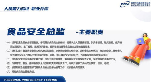 食品生產企業必備的食品安全管理制度、記錄表單及數據處理服務